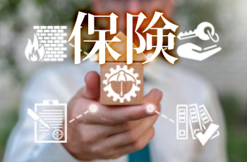 特徴イメージ